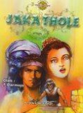 Jaka Thole