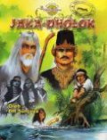 Jaka Dholok