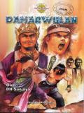 Damarwulan