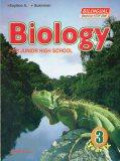 Biology 3: for Junior High School Year IX