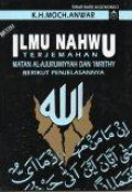 Ilmu Nahwu