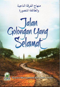 Jalan Golongan yang Selamat