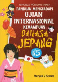 Panduan Menghadapi Ujian Internasional Kemampuan Bahasa Jepang