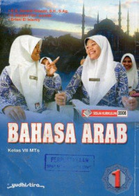 Image of Bahasa Arab Kelas VII MTs