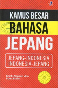 Image of Kamus Besar Bahasa Jepang: Jepang-Indonesia, Indonesia-Jepang
