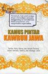 Image of Kamus Pintar Kawruh Jawa
