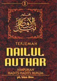 Image of Nailul Authar Jilid 1