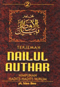 Image of Nailul Authar Jilid 2