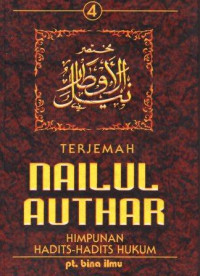 Image of Nailul Authar Jilid 4