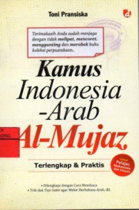 Image of Kamus Indonesia-arab Al-Mujaz