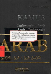 Image of Kamus Indonesia-Arab Arab-Indonesia