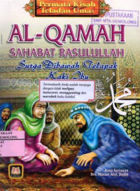 Image of Al Qamah, Sahabat Nabi