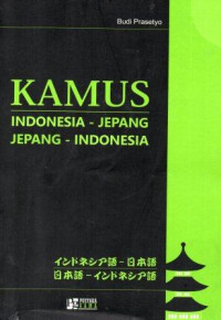 Image of Kamus Indonesia-Jepang, Jepang - Indonesia